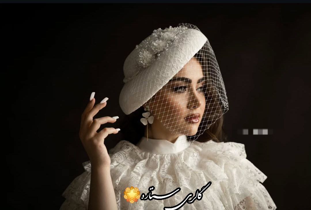 خرید کلاه فرانسوی مجلسی آیدا | قیمت کلاه توری عروس و نامزدی | گالری ستاره